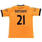 “Satoshi 21” - 22/23 Home Shirt